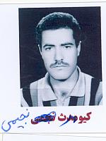 آلبوم اختصاصی تصاویر شهید کیومرث نجیمی . کد 1403324533 آ