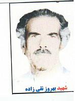 آلبوم اختصاصی تصاویر شهید بهروز نقی زاده . کد 1403238611 آ