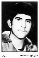 آلبوم اختصاصی تصاویر شهید حسین نقوی نرج اباد . کد 1403289475 آ