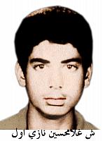 آلبوم اختصاصی تصاویر شهید غلام حسین نازی اول . کد 1403237981 آ