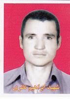 آلبوم اختصاصی تصاویر شهید ابراهیم نظری دستجانی . کد 1403238450 آ