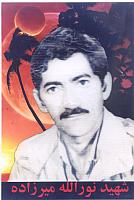 آلبوم اختصاصی تصاویر شهید نورالله میرزاده . کد 1403326201 آ