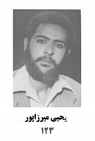 آلبوم اختصاصی تصاویر شهید یحیی میرزاپور . کد 1403217193 آ