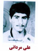 آلبوم اختصاصی تصاویر شهید علی مردانی . کد 1403285845 آ