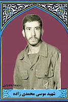 آلبوم اختصاصی تصاویر شهید موسی محمدی زاده . کد 1403318520 آ