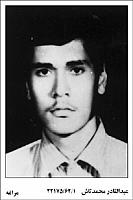 آلبوم اختصاصی تصاویر شهید عبدالقادر محمدتاش مراغه . کد 1403236007 آ