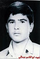 آلبوم اختصاصی تصاویر شهید ابوالقاسم میسایی . کد 1403304280 آ