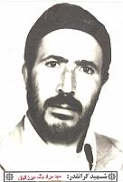 آلبوم اختصاصی تصاویر شهید سیدمرادبگ میرزاییان . کد 1403304206 آ