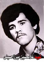 آلبوم اختصاصی تصاویر شهید غلام حسین میرزاحسینی . کد 1403217196 آ