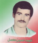 آلبوم اختصاصی تصاویر شهید حسین محصل یزدی . کد 1403214332 آ