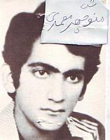 آلبوم اختصاصی تصاویر شهید منوچهر محمدی ده چشمه . کد 1403214750 آ