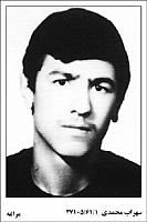 آلبوم اختصاصی تصاویر شهید سهراب محمدی سرگیزه . کد 1403214612 آ