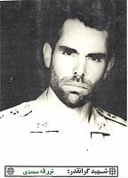 آلبوم اختصاصی تصاویر شهید نوراله محمدی . کد 1403285003 آ