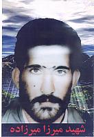 آلبوم اختصاصی تصاویر شهید میرزا میرزاده کوهشاهی . کد 1403324487 آ