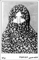 آلبوم اختصاصی تصاویر شهید فاطمه مصیبی کامل ابادی . کد 1403286087 آ