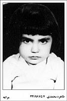 آلبوم اختصاصی تصاویر شهید طاهره محمدی . کد 1403284821 آ