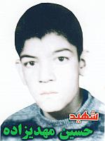 آلبوم اختصاصی تصاویر شهید حسین مهدی زاده گزویی . کد 1403287687 آ