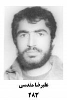 آلبوم اختصاصی تصاویر شهید علی رضا مقدسی . کد 1403264683 آ