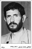 آلبوم اختصاصی تصاویر شهید قربان علی محمدسعیدی . کد 1403236090 آ