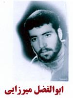 آلبوم اختصاصی تصاویر شهید ابوالفضل محمودی . کد 1403236471 آ