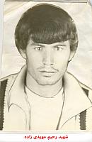 آلبوم اختصاصی تصاویر شهید رحیم مویدی زاده . کد 1403250468 آ