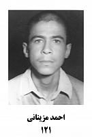 آلبوم اختصاصی تصاویر شهید احمد مزینانی . کد 1403215431 آ