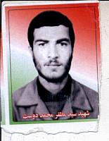 آلبوم اختصاصی تصاویر شهید سیدمظفر محمددوست . کد 1403284495 آ