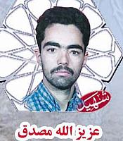 آلبوم اختصاصی تصاویر شهید عزیزاله مصدق رودی . کد 1403329199 آ