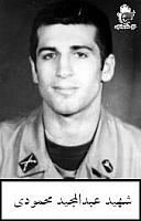 آلبوم اختصاصی تصاویر شهید عبدالمجید محمودی . کد 1403214944 آ