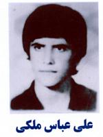 آلبوم اختصاصی تصاویر شهید علی عباس ملکی . کد 1403303560 آ