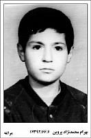 آلبوم اختصاصی تصاویر شهید بهرام محمدنژادپروین . کد 1403302546 آ