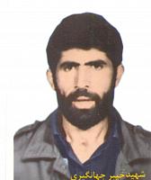 آلبوم اختصاصی تصاویر شهید خیبر جهانگیری . کد 1403297204 آ