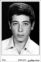 آلبوم اختصاصی تصاویر شهید فرهاد جهانگیری . کد 1403297211 آ