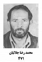 آلبوم اختصاصی تصاویر شهید محمدرضا جلالیانی . کد 1403296911 آ