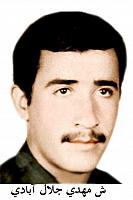 آلبوم اختصاصی تصاویر شهید مهدی جلال ابادی راوری . کد 1403308540 آ