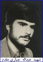 آلبوم اختصاصی تصاویر شهید عبداله جباری مقدم . کد 1403125832 آ