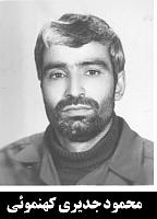 آلبوم اختصاصی تصاویر شهید محمود جدیری کهنویی . کد 1403255562 آ