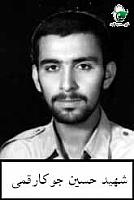 آلبوم اختصاصی تصاویر شهید حسین جوکارقمی . کد 1403297141 آ