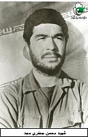 آلبوم اختصاصی تصاویر شهید محسن جعفری مجد . کد 1403270956 آ