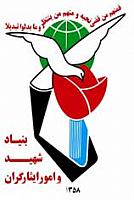 آلبوم اختصاصی تصاویر شهید عبداله تاجیک پور . کد 1403326683 آ