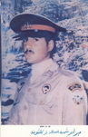 آلبوم اختصاصی تصاویر شهید اسداله ترکاشوند . کد 1403296250 آ