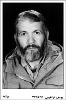 آلبوم اختصاصی تصاویر شهید یوسف ابراهیمی تازه کند . کد 1403220468 آ