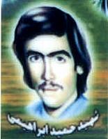 آلبوم اختصاصی تصاویر شهید حمید ابراهیمی سیس . کد 1403292969 آ