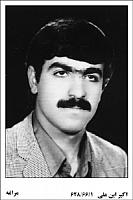 آلبوم اختصاصی تصاویر شهید اکبر ابن علی . کد 1403293049 آ