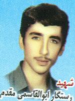 آلبوم اختصاصی تصاویر شهید رستگار ابوالقاسمی مقدم . کد 1403293066 آ