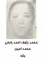 آلبوم اختصاصی تصاویر شهید محمدریوف احمدرابعی . کد 1403208160 آ