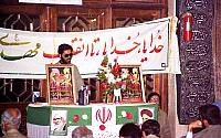 Shafighefakeh.ir (241)