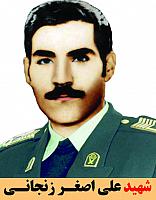 آلبوم اختصاصی شهید علی اصغر زنجانی . کد 1399139 آ