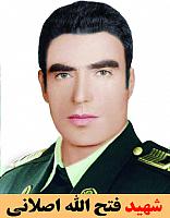 آلبوم اختصاصی شهید فتح الله اصلانی . کد 1399174 آ