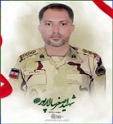 اصغر سالار پور